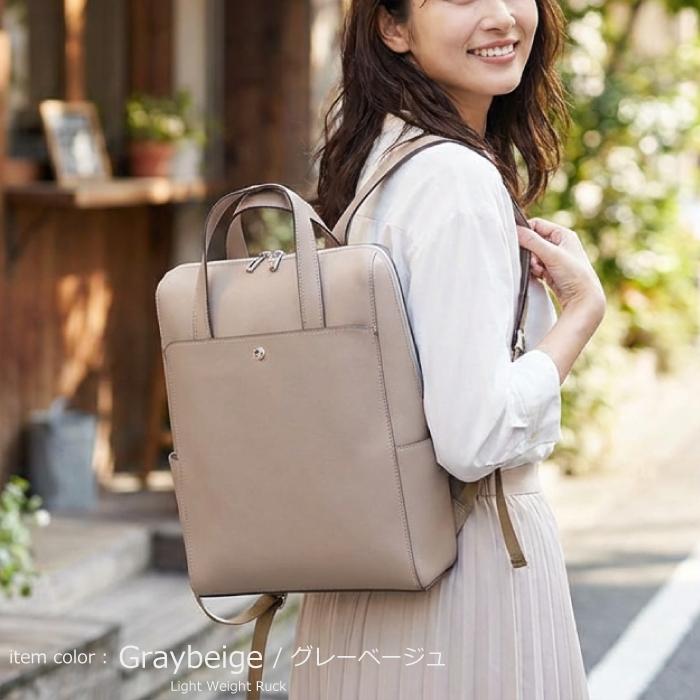 レガートラルゴ リュック レディース かるいかばん A4 軽いカバン 軽量 きれいめ 無地 通勤 通学 旅行 主婦 ママ 大人 かわいい おしゃれ 防水 人気 | Legato Largo | 14