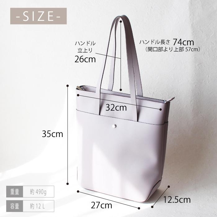 トートバッグ レディース 軽い パソコン タテ型 かるいかばん ファスナー 大容量 a4 おしゃれ かわいい 肩掛け 手提げ 大きめ 仕切り シンプル 通勤 通学 | Legato Largo | 21