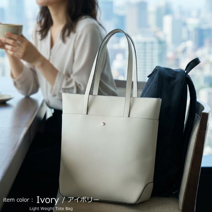 トートバッグ レディース 軽い パソコン タテ型 通勤 就活 かるいかばん ファスナー 大容量 a4 おしゃれ かわいい 肩掛け 手提げ 大きめ 仕切り シンプル 通学の画像