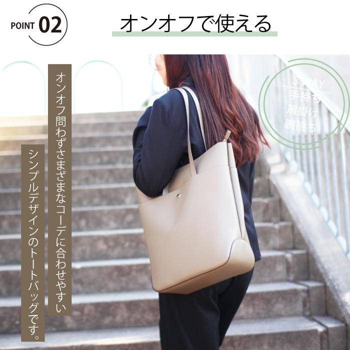 トートバッグ レディース 軽い パソコン タテ型 かるいかばん ファスナー 大容量 a4 おしゃれ かわいい 肩掛け 手提げ 大きめ 仕切り シンプル 通勤 通学 | Legato Largo | 13