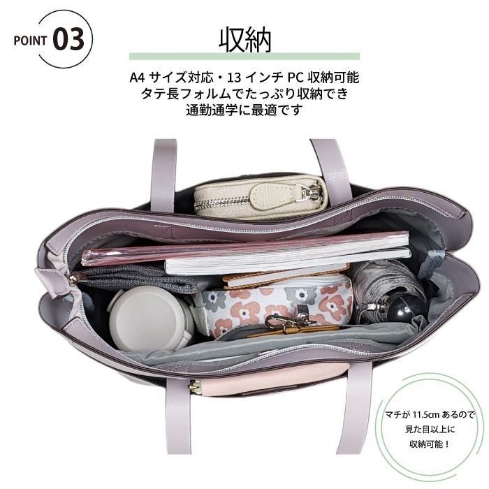 トートバッグ レディース 軽い パソコン タテ型 かるいかばん ファスナー 大容量 a4 おしゃれ かわいい 肩掛け 手提げ 大きめ 仕切り シンプル 通勤 通学 | Legato Largo | 15