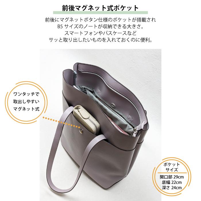 トートバッグ レディース 軽い パソコン タテ型 かるいかばん ファスナー 大容量 a4 おしゃれ かわいい 肩掛け 手提げ 大きめ 仕切り シンプル 通勤 通学 | Legato Largo | 16