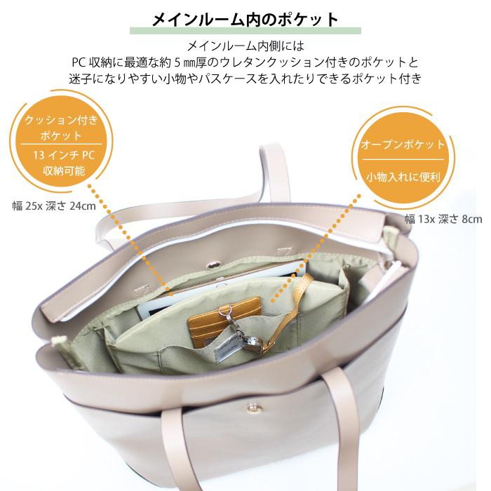 トートバッグ レディース 軽い パソコン タテ型 かるいかばん ファスナー 大容量 a4 おしゃれ かわいい 肩掛け 手提げ 大きめ 仕切り シンプル 通勤 通学 | Legato Largo | 17