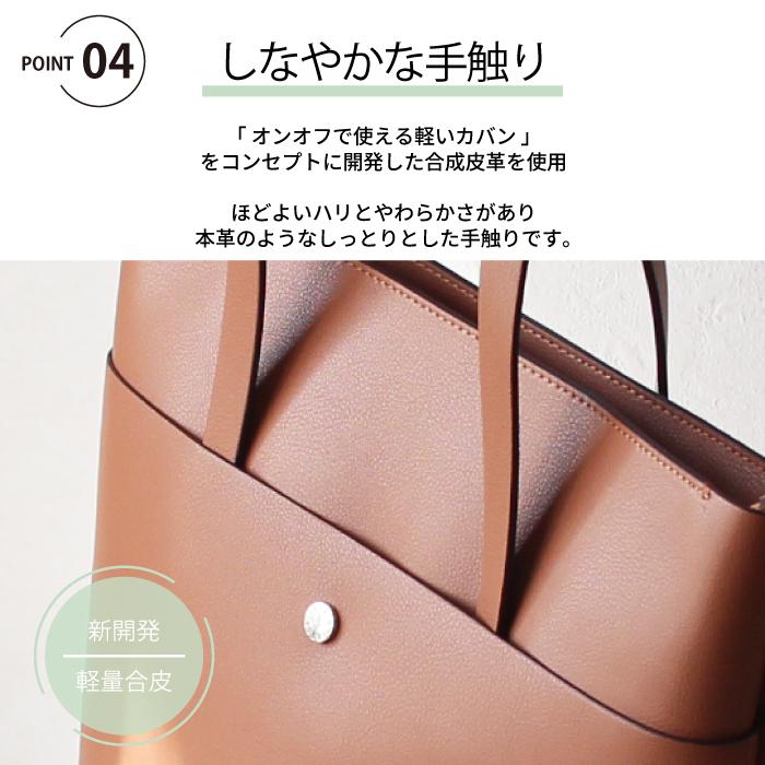 トートバッグ レディース 軽い パソコン タテ型 かるいかばん ファスナー 大容量 a4 おしゃれ かわいい 肩掛け 手提げ 大きめ 仕切り シンプル 通勤 通学 | Legato Largo | 18