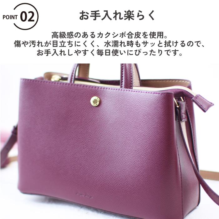 レガートラルゴ  ショルダーバッグ ミニトート たすかるっかばん ミニショルダー レディース 軽量 斜め掛け 小さめ きれいめ A5 おしゃれ 大人 ファスナー付き | Legato Largo | 21