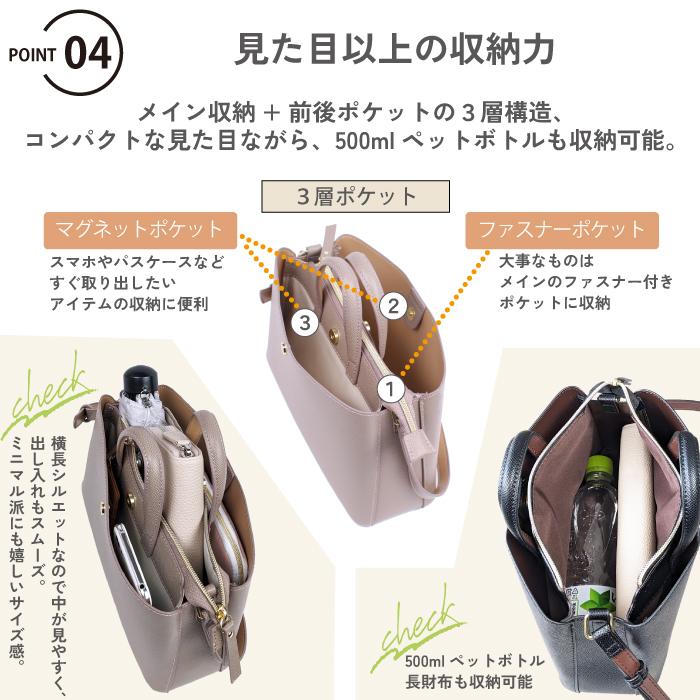 レガートラルゴ  ショルダーバッグ ミニトート たすかるっかばん ミニショルダー レディース 軽量 斜め掛け 小さめ きれいめ A5 おしゃれ 大人 ファスナー付き | Legato Largo | 23