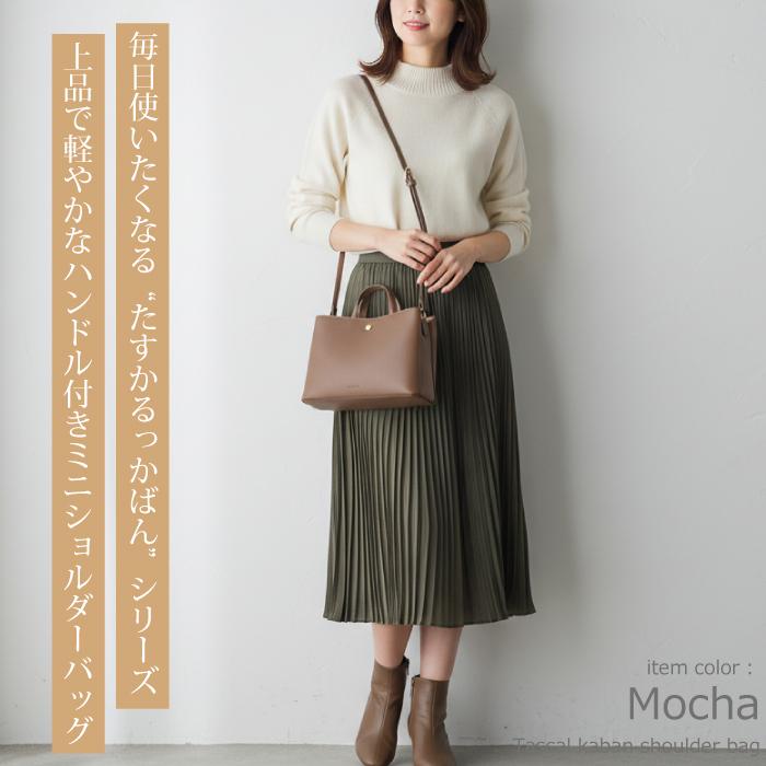 レガートラルゴ  ショルダーバッグ ミニトート たすかるっかばん ミニショルダー レディース 軽量 斜め掛け 小さめ きれいめ A5 おしゃれ 大人 ファスナー付き | Legato Largo | 10