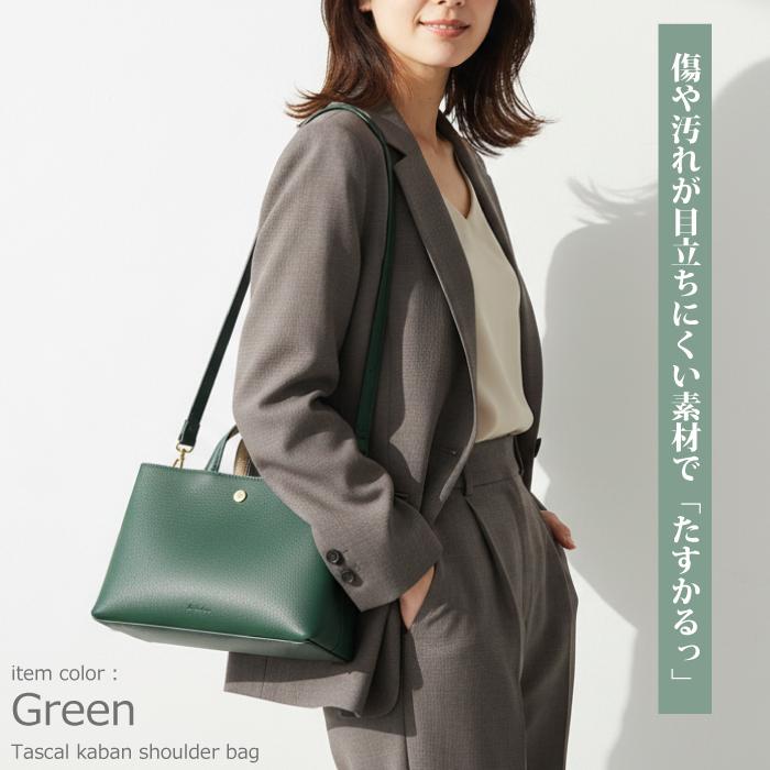 レガートラルゴ  ショルダーバッグ ミニトート たすかるっかばん ミニショルダー レディース 軽量 斜め掛け 小さめ きれいめ A5 おしゃれ 大人 ファスナー付き | Legato Largo | 12