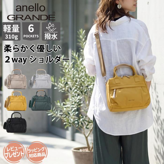 ショルダーバッグ レガートラルゴ レディース 2WAY FULL 斜めがけ 肩掛け 軽量 撥水 A5 ペットボトル 5ポケット おでかけ 散歩 デイリー 休日 日常 マザーズ | Legato Largo