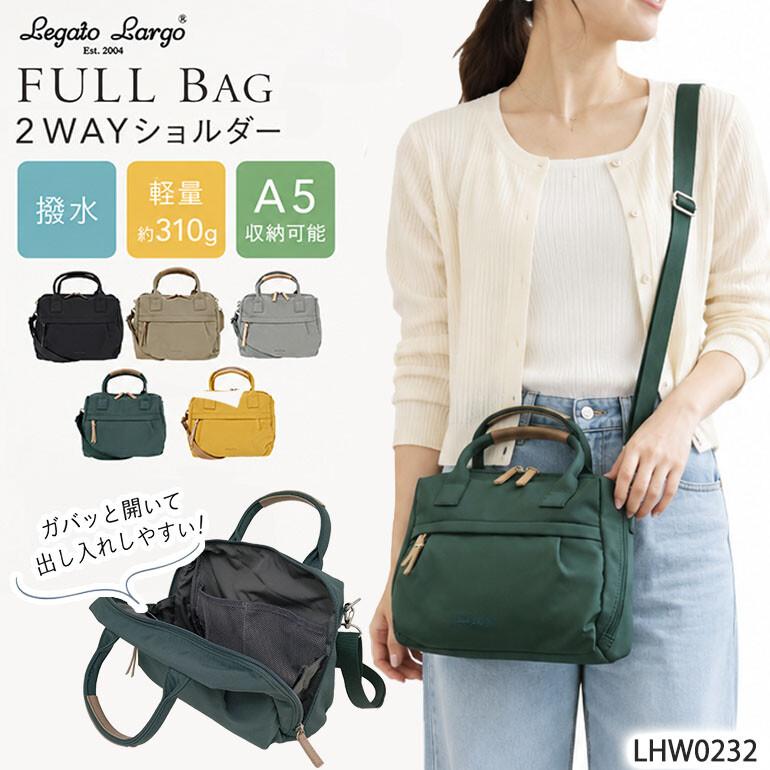 ショルダーバッグ レガートラルゴ レディース 2WAY FULL 斜めがけ 肩掛け 軽量 撥水 A5 ペットボトル 5ポケット おでかけ 散歩 デイリー 休日 日常 マザーズ | Legato Largo | 11