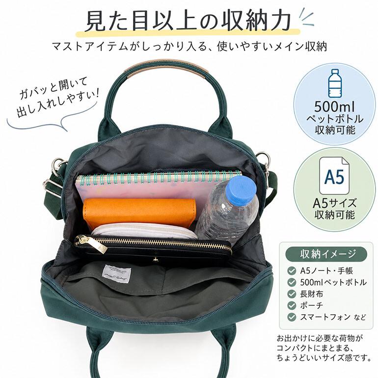 ショルダーバッグ レガートラルゴ レディース 2WAY FULL 斜めがけ 肩掛け 軽量 撥水 A5 ペットボトル 5ポケット おでかけ 散歩 デイリー 休日 日常 マザーズ | Legato Largo | 12