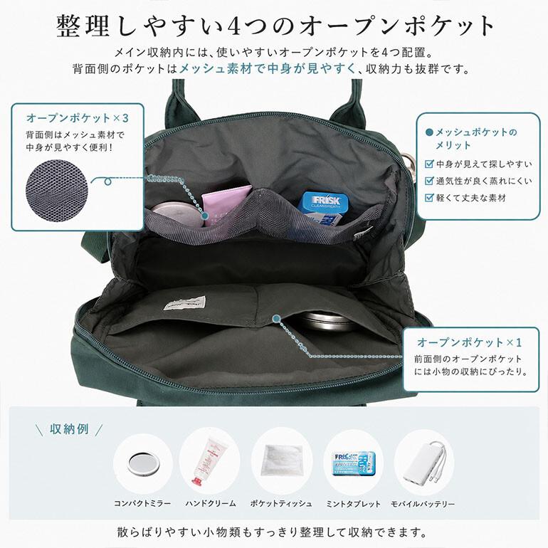 ショルダーバッグ レガートラルゴ レディース 2WAY FULL 斜めがけ 肩掛け 軽量 撥水 A5 ペットボトル 5ポケット おでかけ 散歩 デイリー 休日 日常 マザーズ | Legato Largo | 13