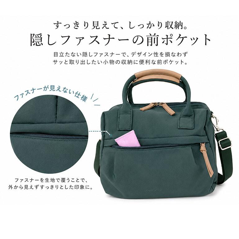 ショルダーバッグ レガートラルゴ レディース 2WAY FULL 斜めがけ 肩掛け 軽量 撥水 A5 ペットボトル 5ポケット おでかけ 散歩 デイリー 休日 日常 マザーズ | Legato Largo | 14