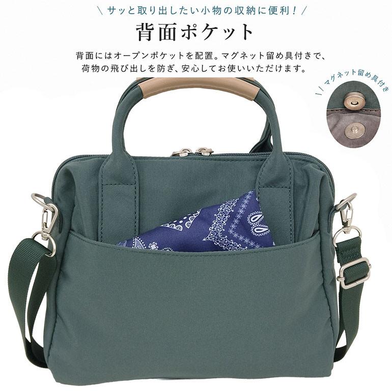 ショルダーバッグ レガートラルゴ レディース 2WAY FULL 斜めがけ 肩掛け 軽量 撥水 A5 ペットボトル 5ポケット おでかけ 散歩 デイリー 休日 日常 マザーズ | Legato Largo | 15