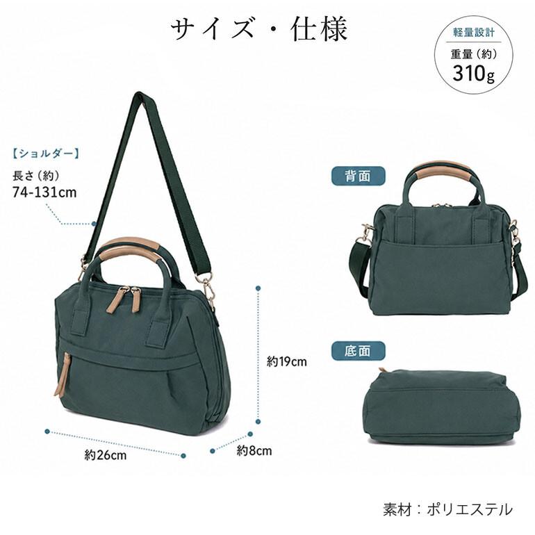 ショルダーバッグ レガートラルゴ レディース 2WAY FULL 斜めがけ 肩掛け 軽量 撥水 A5 ペットボトル 5ポケット おでかけ 散歩 デイリー 休日 日常 マザーズ | Legato Largo | 17