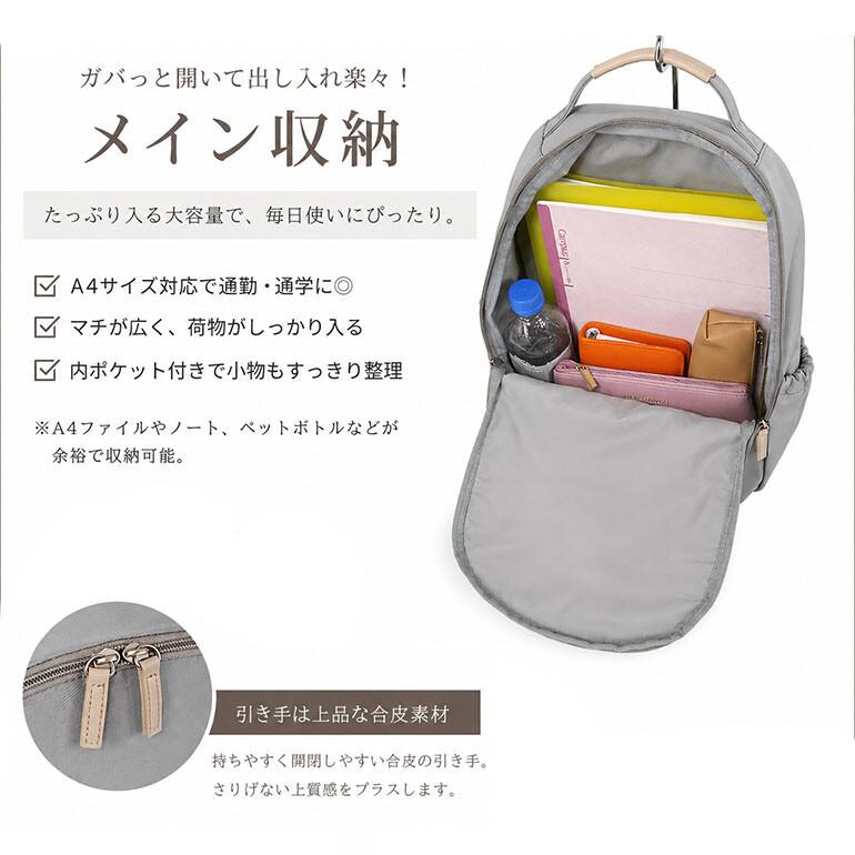 リュック レディース レガートラルゴ  FULL フル 13L 10ポケット 撥水 軽量 A4 13インチPC収納 通勤 通学 旅行 メンズ 多収納 デイパック A4収納 PC収納 | Legato Largo | 07