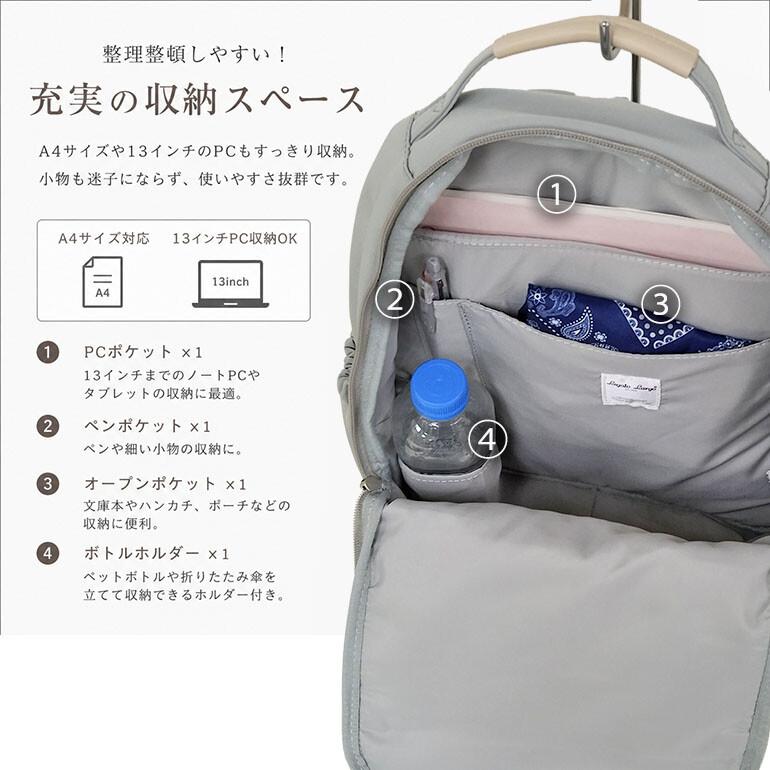 リュック レディース レガートラルゴ  FULL フル 13L 10ポケット 撥水 軽量 A4 13インチPC収納 通勤 通学 旅行 メンズ 多収納 デイパック A4収納 PC収納 | Legato Largo | 08