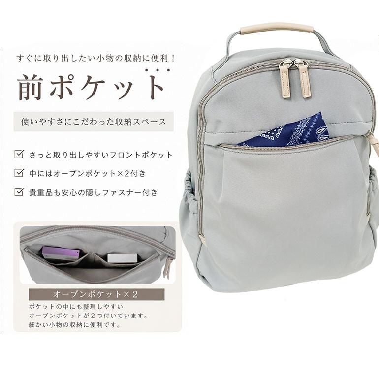 リュック レディース レガートラルゴ  FULL フル 13L 10ポケット 撥水 軽量 A4 13インチPC収納 通勤 通学 旅行 メンズ 多収納 デイパック A4収納 PC収納 | Legato Largo | 09