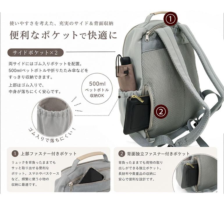 リュック レディース レガートラルゴ  FULL フル 13L 10ポケット 撥水 軽量 A4 13インチPC収納 通勤 通学 旅行 メンズ 多収納 デイパック A4収納 PC収納 | Legato Largo | 10