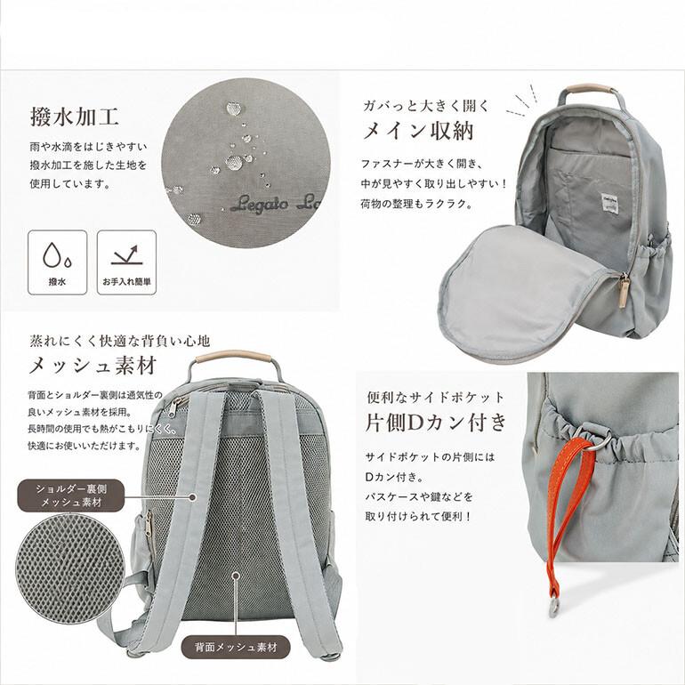 リュック レディース レガートラルゴ  FULL フル 13L 10ポケット 撥水 軽量 A4 13インチPC収納 通勤 通学 旅行 メンズ 多収納 デイパック A4収納 PC収納 | Legato Largo | 11