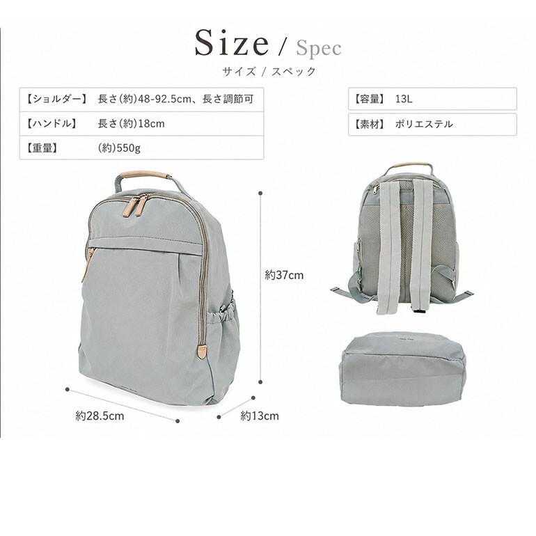 リュック レディース レガートラルゴ  FULL フル 13L 10ポケット 撥水 軽量 A4 13インチPC収納 通勤 通学 旅行 メンズ 多収納 デイパック A4収納 PC収納 | Legato Largo | 12