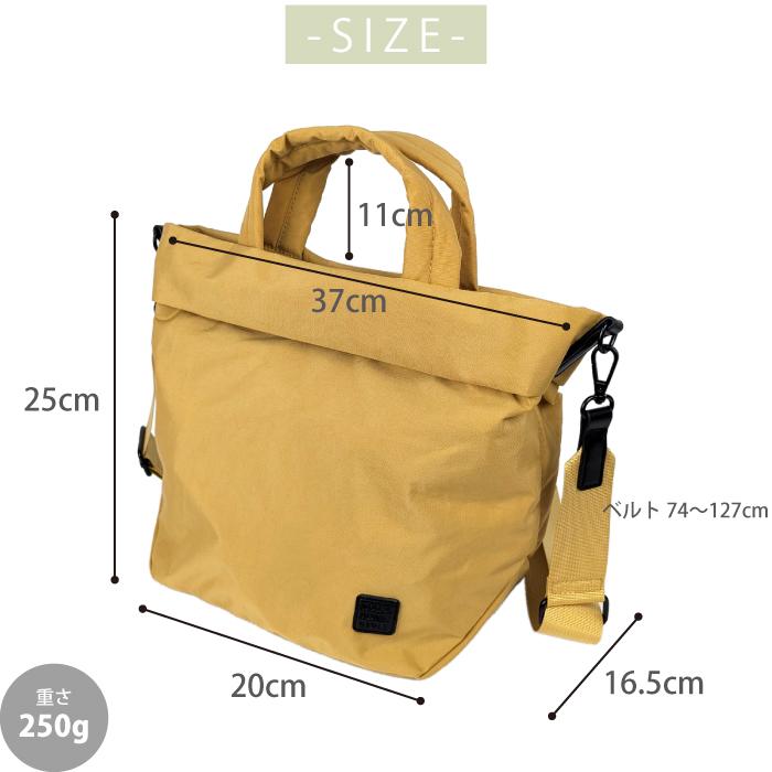 マカロニックスタイル レディース 2WAY トートバッグ ショルダーバッグ 軽量 軽い 斜めがけ 小さめ 撥水 通勤 旅行 マザーズバッグ 長財布 肩掛け 手提げ | MACARONIC STYLE | 18