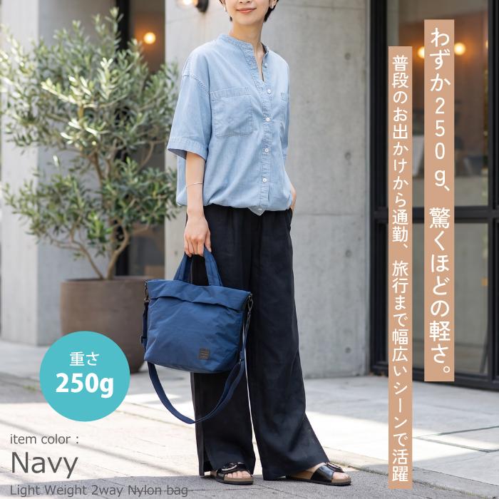 マカロニックスタイル レディース 2WAY トートバッグ ショルダーバッグ 軽量 軽い 斜めがけ 小さめ 撥水 通勤 旅行 マザーズバッグ 長財布 肩掛け 手提げ | MACARONIC STYLE | 08