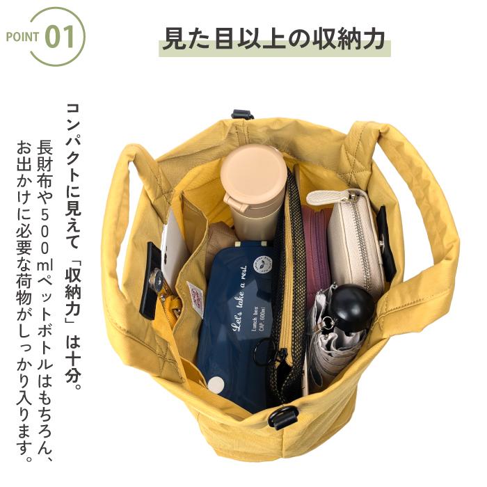 マカロニックスタイル レディース 2WAY トートバッグ ショルダーバッグ 軽量 軽い 斜めがけ 小さめ 撥水 通勤 旅行 マザーズバッグ 長財布 肩掛け 手提げ | MACARONIC STYLE | 12