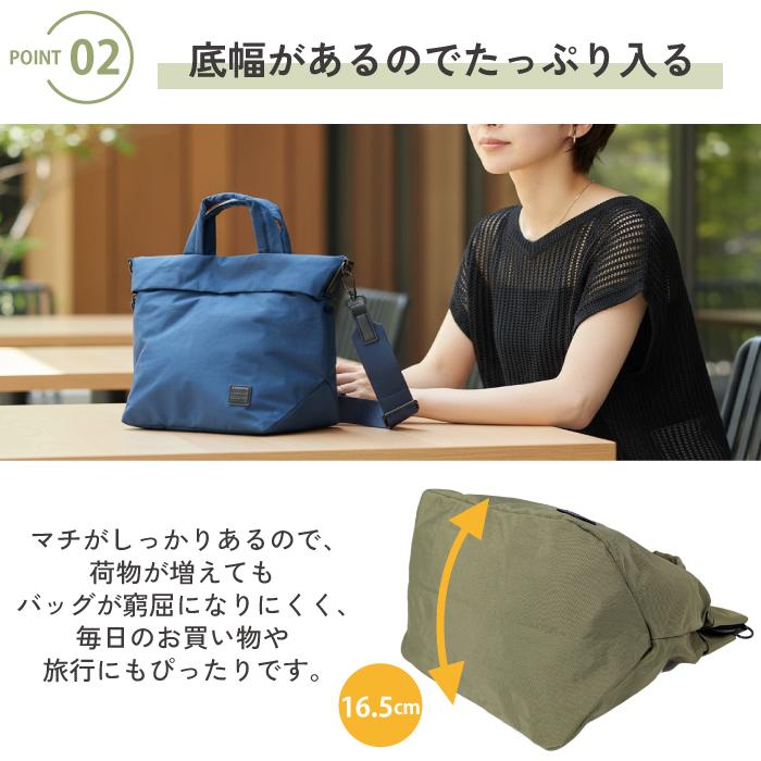 マカロニックスタイル レディース 2WAY トートバッグ ショルダーバッグ 軽量 軽い 斜めがけ 小さめ 撥水 通勤 旅行 マザーズバッグ 長財布 肩掛け 手提げ | MACARONIC STYLE | 13