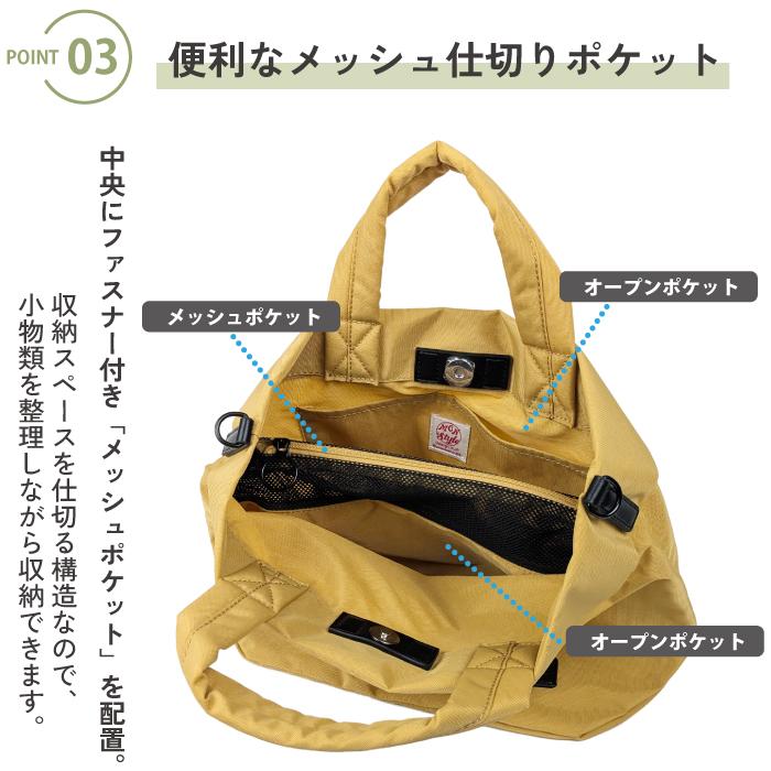 マカロニックスタイル レディース 2WAY トートバッグ ショルダーバッグ 軽量 軽い 斜めがけ 小さめ 撥水 通勤 旅行 マザーズバッグ 長財布 肩掛け 手提げ | MACARONIC STYLE | 14