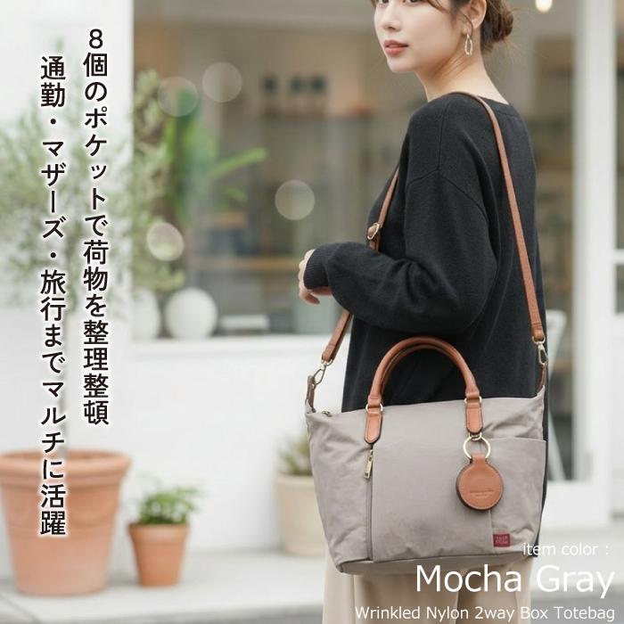 トートバッグ マカロニックスタイル レディース 軽量 ナイロンバッグ ポケット多い 通勤 マザーズバッグ 旅行 肩掛け シワナイロン ペットボトル ボックストート | MACARONIC STYLE | 12