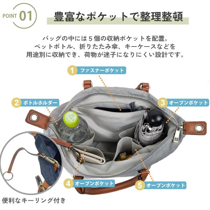 トートバッグ マカロニックスタイル レディース 軽量 ナイロンバッグ ポケット多い 通勤 マザーズバッグ 旅行 肩掛け シワナイロン ペットボトル ボックストート | MACARONIC STYLE | 16
