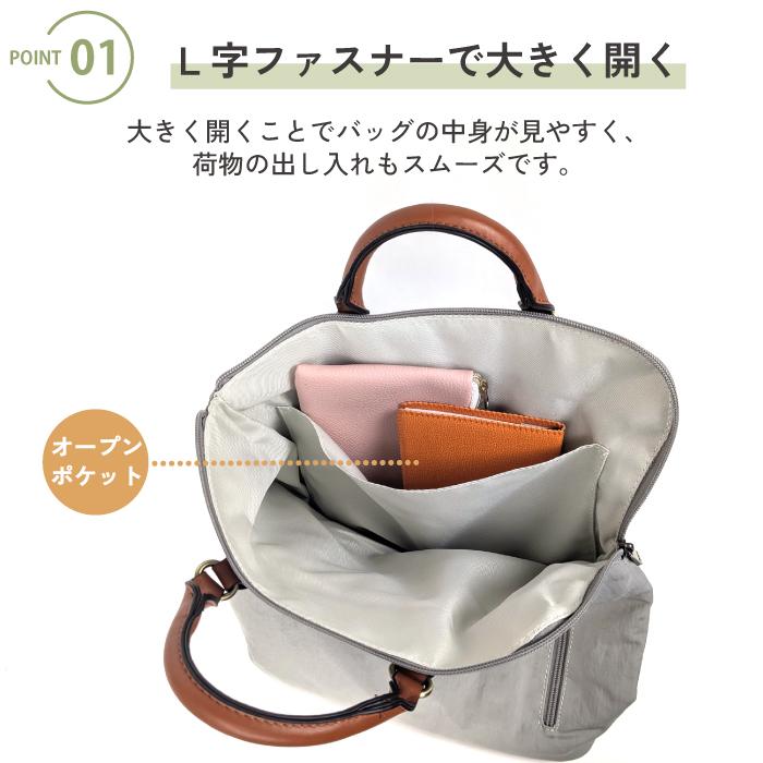 リュック マカロニックスタイル レディース 軽量 ナイロンリュック ビジネスリュック 通勤 大人 おしゃれ スリム 背面ポケット マザーズバッグ シワナイロン A4 | MACARONIC STYLE | 06
