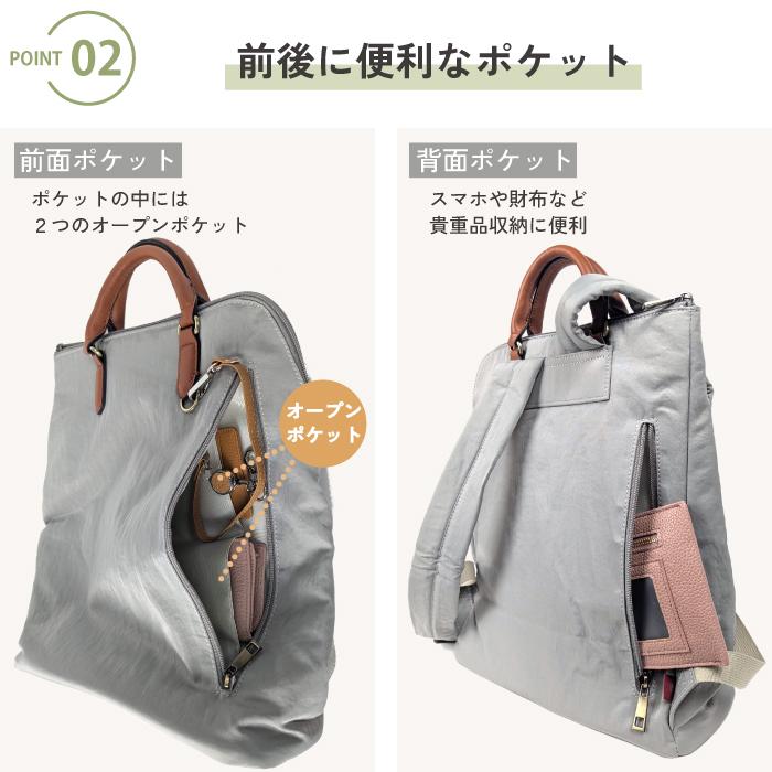 リュック マカロニックスタイル レディース 軽量 ナイロンリュック ビジネスリュック 通勤 大人 おしゃれ スリム 背面ポケット マザーズバッグ シワナイロン A4 | MACARONIC STYLE | 07