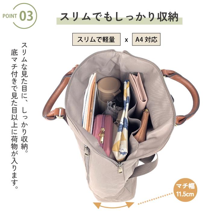 リュック マカロニックスタイル レディース 軽量 ナイロンリュック ビジネスリュック 通勤 大人 おしゃれ スリム 背面ポケット マザーズバッグ シワナイロン A4 | MACARONIC STYLE | 08