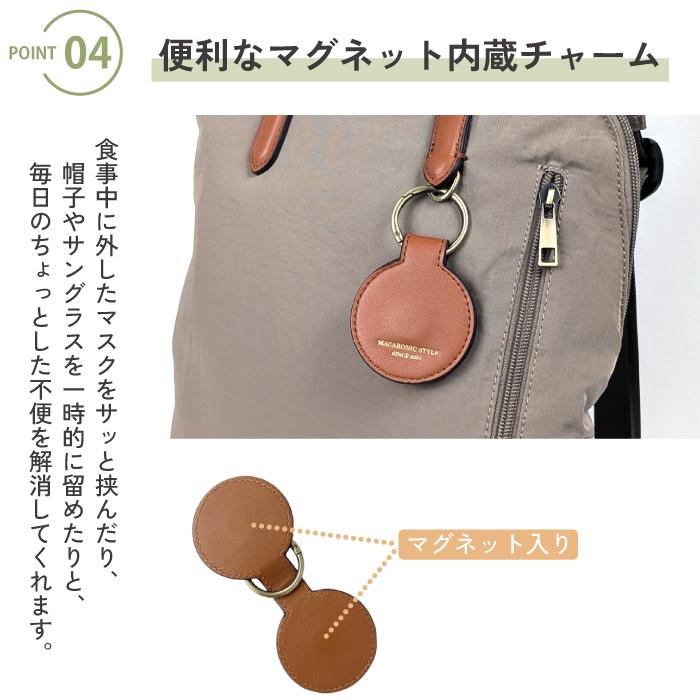 リュック マカロニックスタイル レディース 軽量 ナイロンリュック ビジネスリュック 通勤 大人 おしゃれ スリム 背面ポケット マザーズバッグ シワナイロン A4 | MACARONIC STYLE | 09