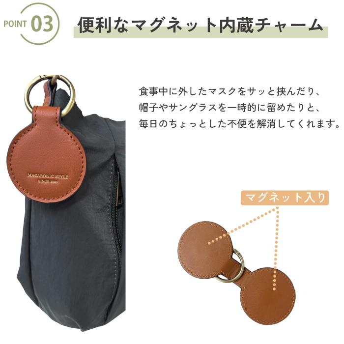 マカロニックスタイル ショルダーバッグ レディース 軽量 ナイロンバッグ 多収納 ポケット多い マザーズバッグ 旅行 肩掛け おしゃれ シワナイロン ペットボトル | MACARONIC STYLE | 18