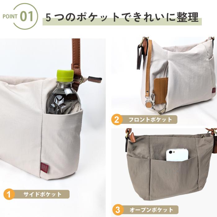 マカロニックスタイル ショルダーバッグ レディース 軽量 ナイロンバッグ 多収納 ポケット多い マザーズバッグ 旅行 肩掛け おしゃれ シワナイロン ペットボトル | MACARONIC STYLE | 15