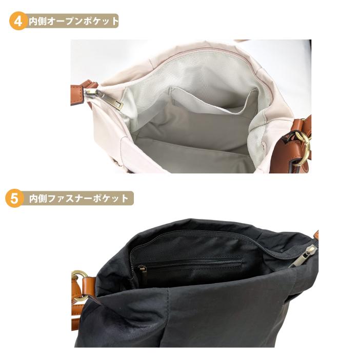 マカロニックスタイル ショルダーバッグ レディース 軽量 ナイロンバッグ 多収納 ポケット多い マザーズバッグ 旅行 肩掛け おしゃれ シワナイロン ペットボトル | MACARONIC STYLE | 16