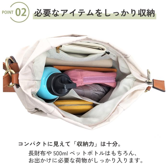マカロニックスタイル ショルダーバッグ レディース 軽量 ナイロンバッグ 多収納 ポケット多い マザーズバッグ 旅行 肩掛け おしゃれ シワナイロン ペットボトル | MACARONIC STYLE | 17