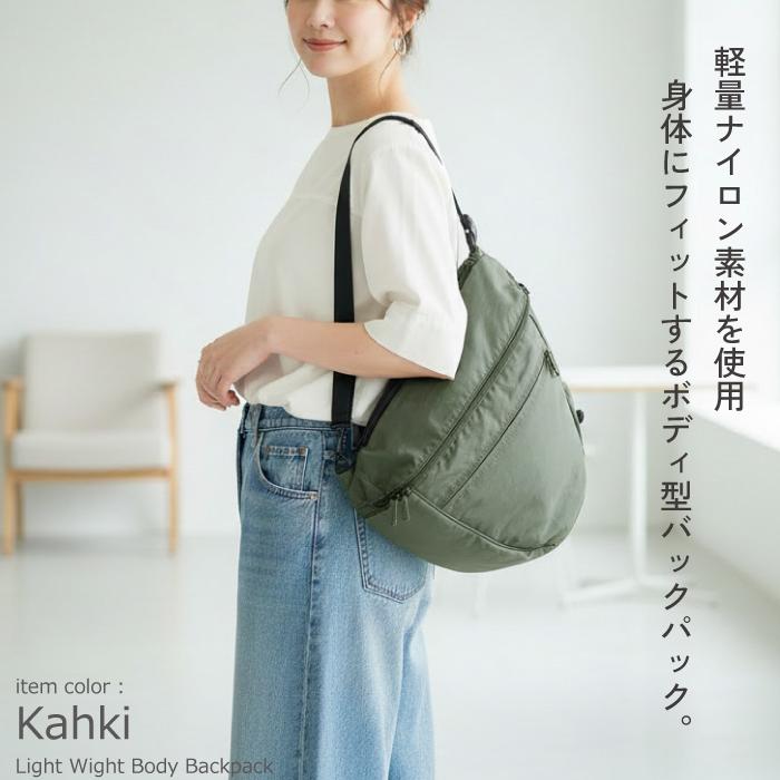 マカロニックスタイル ボディバッグ メンズ レディース ワンショルダー リュック 2WAY ナイロン 軽量 斜め掛け B5 ペットボトル 旅行 お出かけ マザーズバッグ | MACARONIC STYLE | 06