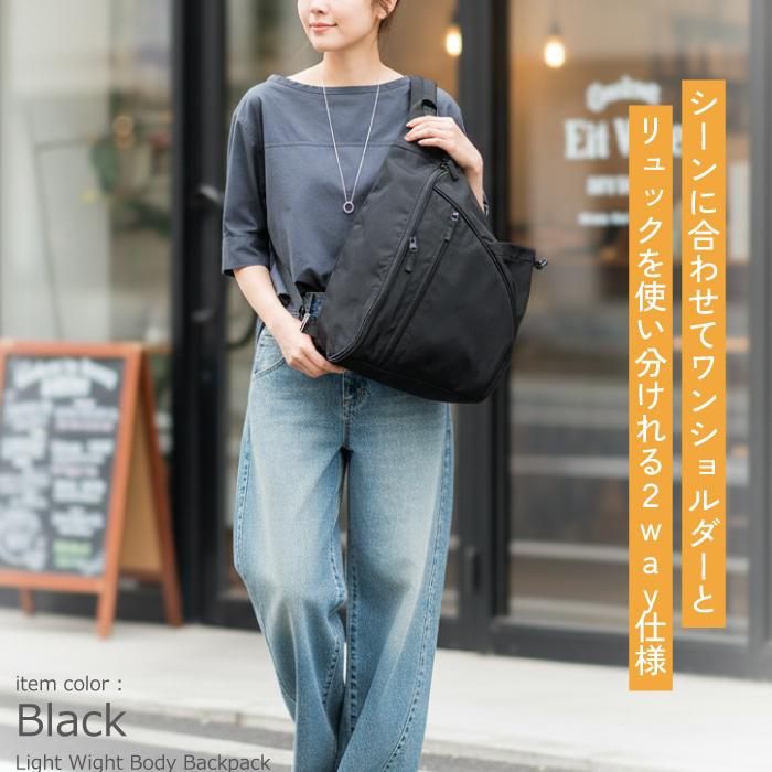 マカロニックスタイル ボディバッグ メンズ レディース ワンショルダー リュック 2WAY ナイロン 軽量 斜め掛け B5 ペットボトル 旅行 お出かけ マザーズバッグ | MACARONIC STYLE | 07