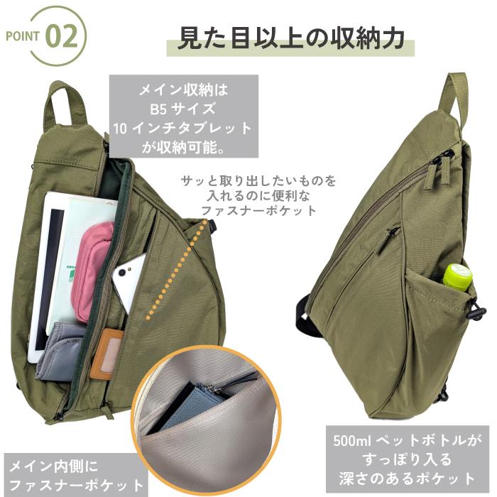マカロニックスタイル ボディバッグ メンズ レディース ワンショルダー リュック 2WAY ナイロン 軽量 斜め掛け B5 ペットボトル 旅行 お出かけ マザーズバッグ | MACARONIC STYLE | 12