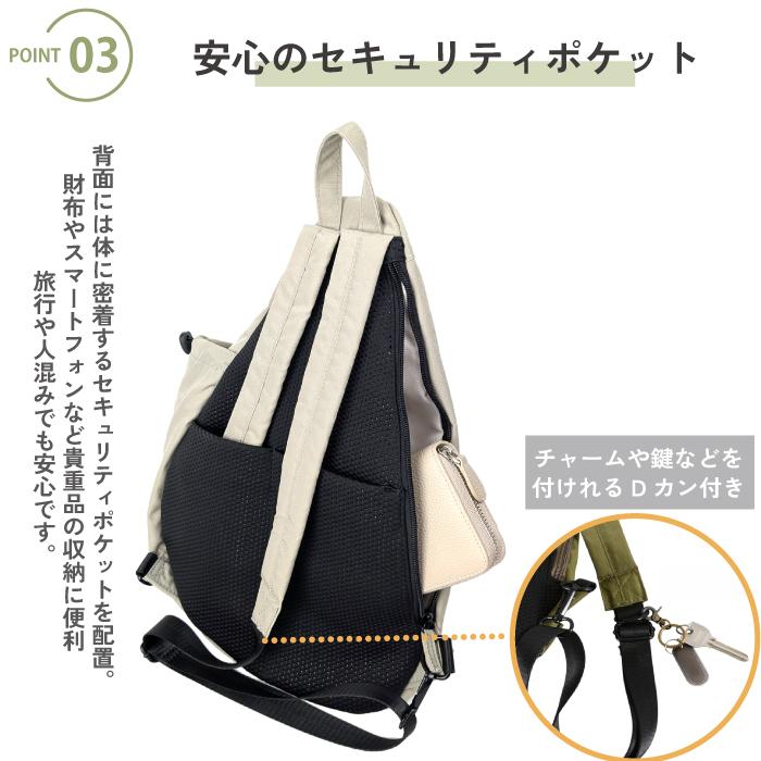 マカロニックスタイル ボディバッグ メンズ レディース ワンショルダー リュック 2WAY ナイロン 軽量 斜め掛け B5 ペットボトル 旅行 お出かけ マザーズバッグ | MACARONIC STYLE | 13