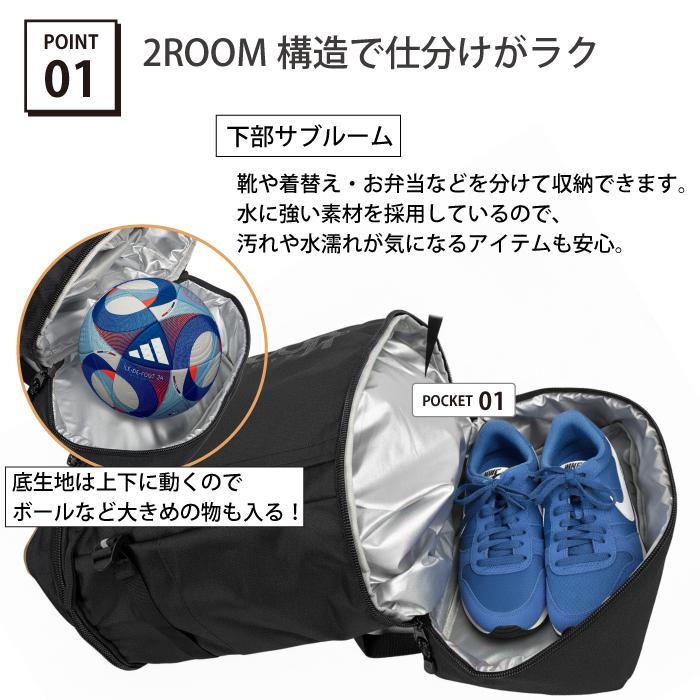通学 リュック 40L 大容量 PC 2層 アウトドア プロダクツ 部活 高校生 大学生 2ルーム デイパック スクエア ボックス PC収納 靴収納 防水 バックパックの画像