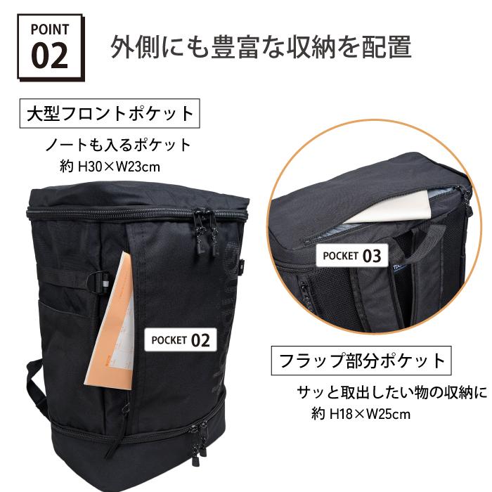 通学 リュック 40L 大容量 PC 2層 アウトドア プロダクツ 部活 高校生 大学生 2ルーム デイパック スクエア ボックス PC収納 靴収納 防水 バックパックの画像