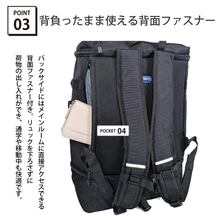 通学 リュック 40L 大容量 PC 2層 アウトドア プロダクツ 部活 高校生 大学生 2ルーム デイパック スクエア ボックス PC収納 靴収納 防水 バックパックの画像