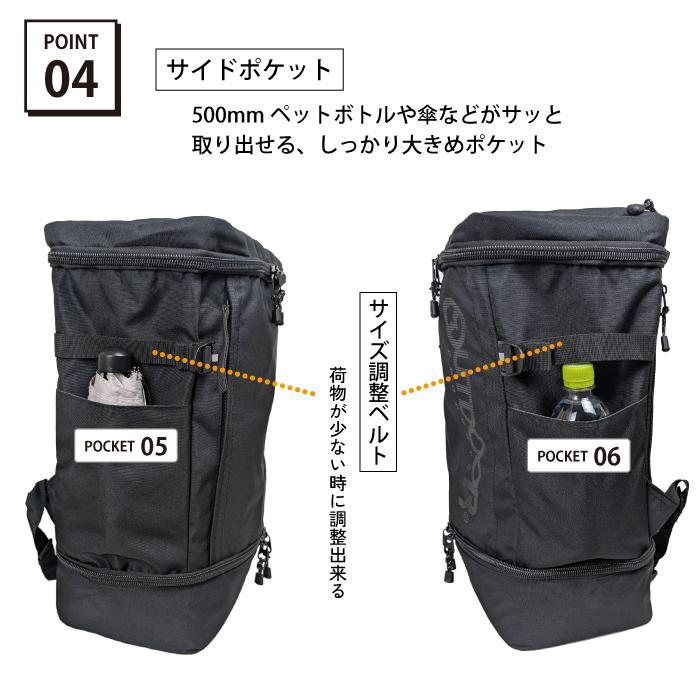 通学 リュック 40L 大容量 PC 2層 アウトドア プロダクツ 部活 高校生 大学生 2ルーム デイパック スクエア ボックス PC収納 靴収納 防水 バックパックの画像