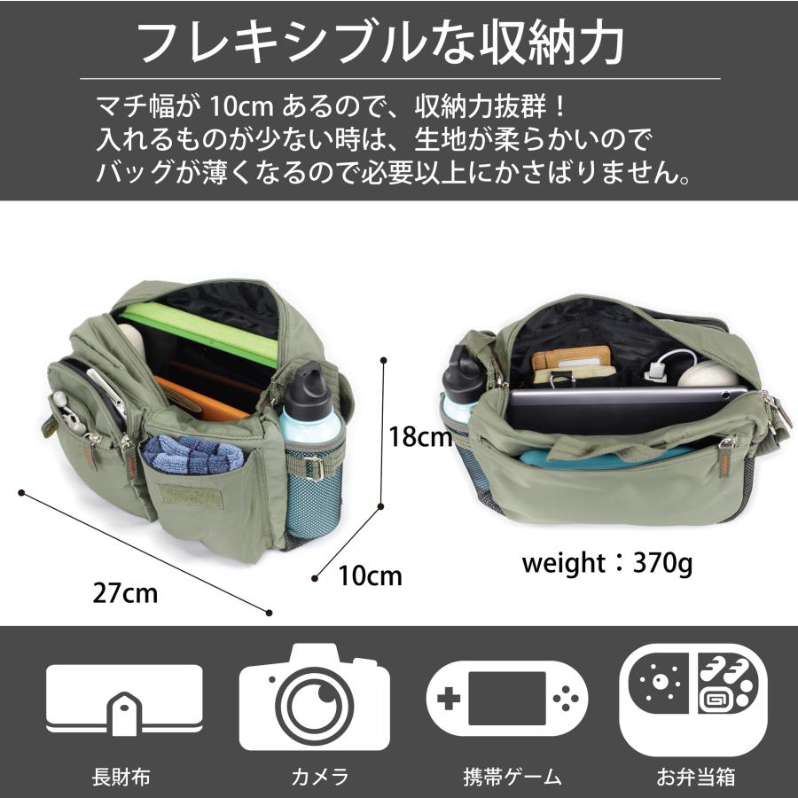 レドリス ショルダーバッグ A5 27cm 横型 軽い 撥水 丈夫 レドリス ショルダーバッグ A5 27cm 横型 軽い 撥水 丈夫