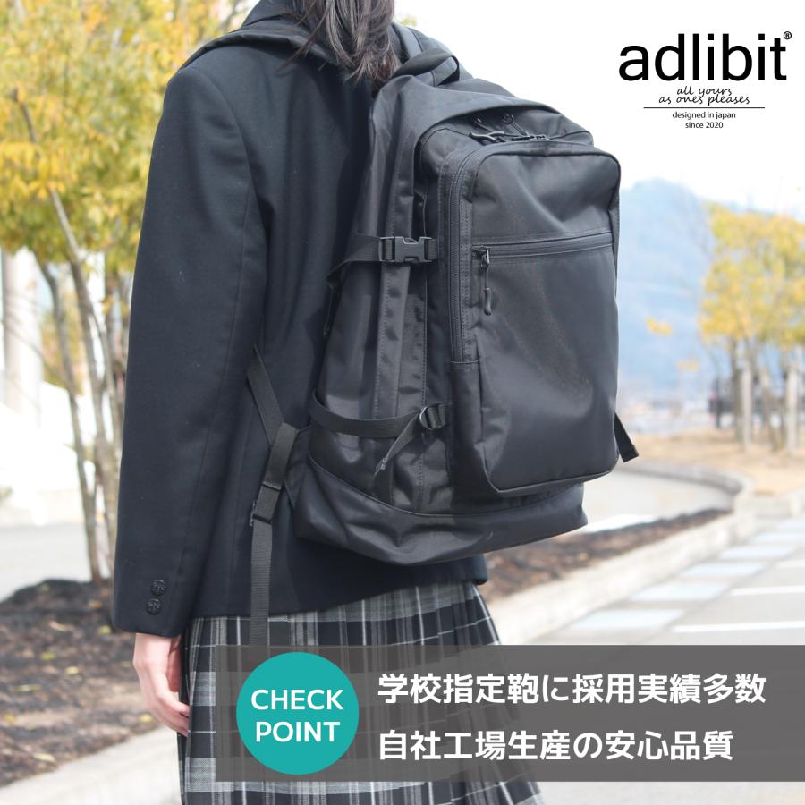 リュック デイパック バックパック 軽量 通勤 通学リュック 通学バッグ 通学カバン 学生カバン 学校鞄 スクバ 高校生 中学生 女子 男子 高校 中学 黒 | ブランド登録なし | 01